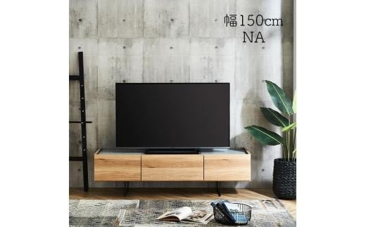 テレビボード 幅150☆ナチュラル おしゃれローボード カラー:NA福岡県大川市261000衣類・装飾品・工芸品その他 装飾品・工芸品