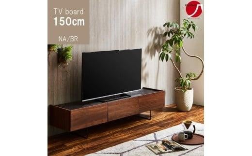 テレビボード 幅150☆ブラウン おしゃれローボード カラー:BR福岡県大川市261000衣類・装飾品・工芸品その他 装飾品・工芸品