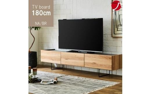 テレビボード 幅180☆ナチュラル おしゃれ ローボード カラー:NA福岡県大川市301000衣類・装飾品・工芸品その他 装飾品・工芸品