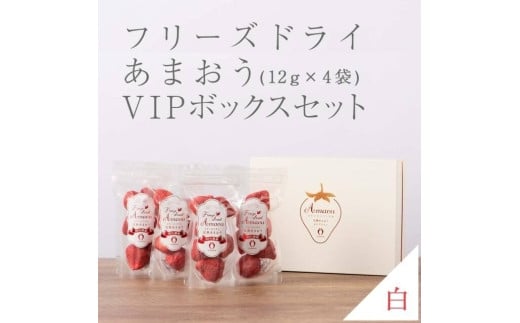 `̂܂܁I񂿂̊n܂t[YhC 12g×4܃Zbg VIP{bNXɓāIy܂ Hi ܂ t[c ܂ ʕ 䕂  Hi C`S l