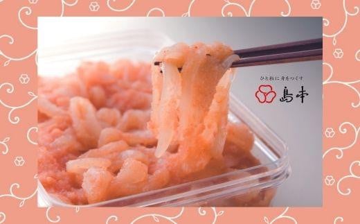 イカめんたいBIGサイズ400g ( 辛子明太子 )福岡県大川市11000魚介・海産物明太子・その他魚卵