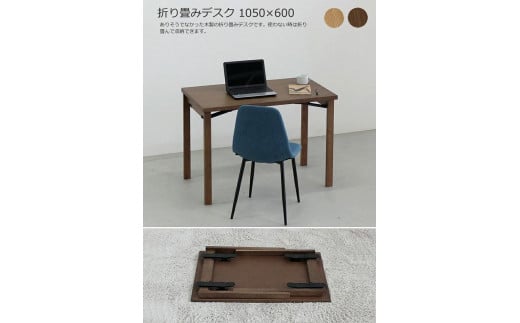 ܂݃fXN@105×60@EHibgF@܏@[g@p\R@WAvX@@s@Ƌs183000ߗށEiEH|ȋ iEH|i