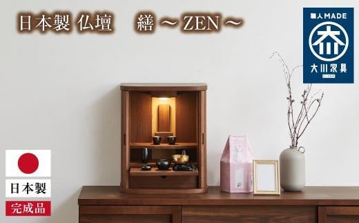 U ZENFd EH[ibgbC {̂̂  Y {  fUC CeA rO Vv Yd Ƌ u ~jd RpNgd ~j _s