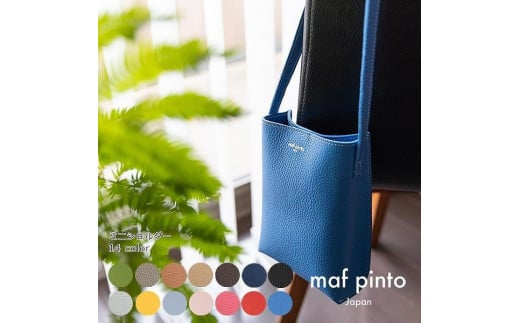 maf pinto (マフ ピント) ミニショルダー バッグ サコッシュ コンパクト フレッシュレッド ADRIA LINE レザー 本革 メンズ レディース ユニセックス 日本製福岡県大川市55000衣類・装飾品・工芸品