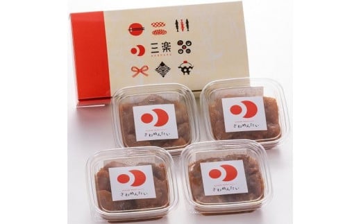 食品添加物無添加辛子明太子「きわめんたい」中辛 家庭用切子400g(100g×4)福岡県大川市9500魚介・海産物明太子・その他魚卵