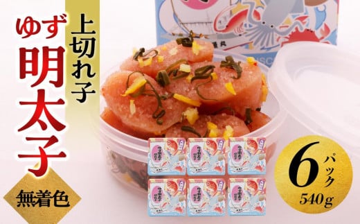 yszF 䂸q ؂q 6pbN(540g) | q ؂q ؎q  hqq ߂񂽂 ߂񂽂 6pbN 540g p Ⓚ  ͂ ͂ CN   lC 