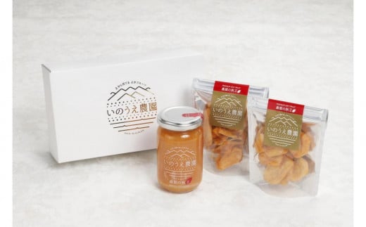 森部の秋王 コンフィチュール セミドライフルーツセット福岡県大川市12000鍋セット・総菜・加工食品その他 鍋セット・総菜・加工食品