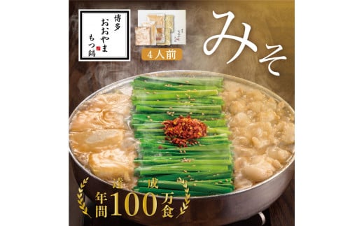 炨 ݂ 4lOs19500ZbgE؁EHHiJ[EV`[