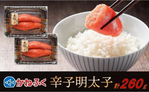 ˂ӂ hqq ؂260g(130g×2)yq ߂񂽂 hqq F  ƒp 񂹃O т̂  yY B nO  Oz