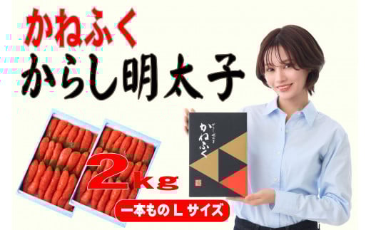 ˂ӂhqq { LTCY 2kg (1kg×2)yq ߂񂽂 ˂ӂ  ƒp т̂  yY B nO  Ozs30000EC