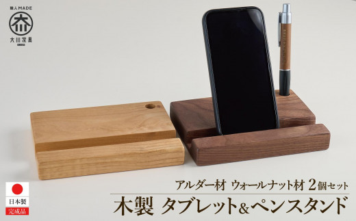 ^ubg iPad ^ubgX^h X}z y 2Zbg ؐ  Cޕs17500ߗށEiEH|ȋ iEH|i