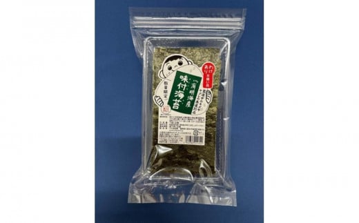 福岡有明海産のり 訳あり! 味付海苔 20g×2袋福岡県大川市5000魚介・海産物のり・海藻