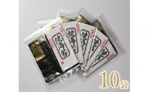 【定期便全6回】極厚(厚みと重さ1.5倍) 新海苔 焼海苔5袋セット 全形5枚×10袋 福岡有明のり福岡県大川市129000魚介・海産物のり・海藻