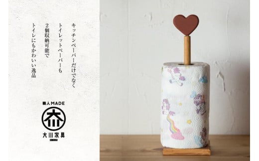 キッチンペーパーホルダー ブリティッシュレッド福岡県大川市15000雑貨・日用品食器・グラス