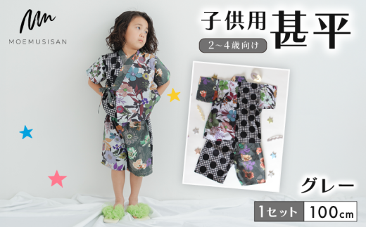 2`4Ό qp r O[ 100cm t@bV LbY ǂ qǂ q Ղ ܂ q j̎q ̎q w uh a a    lC  ӂ邳Ɣ[
