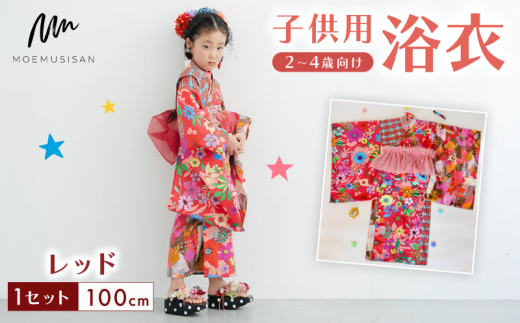 2`4Ό qp  bh 100cm t@bV LbY ǂ qǂ q Ղ ܂ q j̎q ̎q w uh a a    lC  ӂ邳Ɣ[