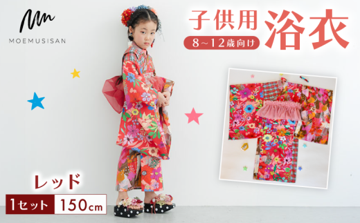 8`12Ό qp  bh 150cm t@bV LbY ǂ qǂ q Ղ ܂ q j̎q ̎q w uh a a    lC  ӂ邳Ɣ[