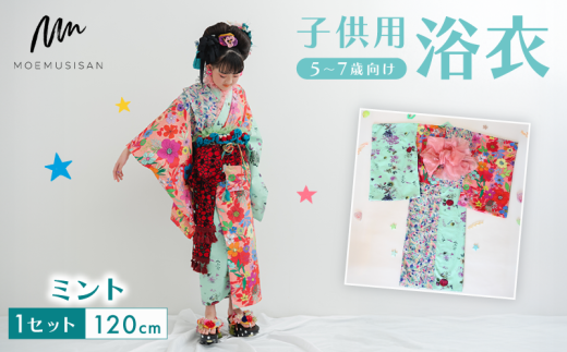 5`7Ό qp  ~g 120cm t@bV LbY ǂ qǂ q Ղ ܂ q j̎q ̎q w uh a a    lC  ӂ邳Ɣ[