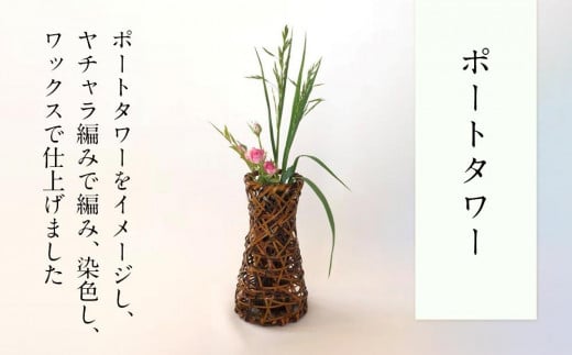 ポートタワー愛媛県松山市36000衣類・装飾品・工芸品その他 装飾品・工芸品