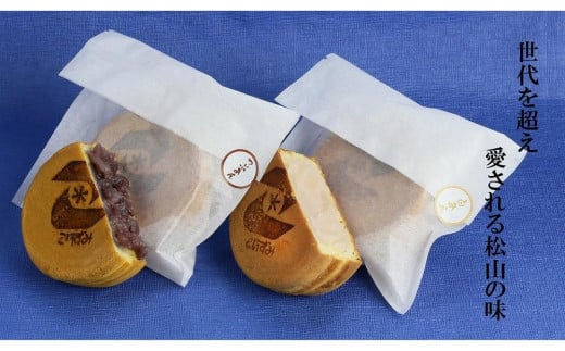 大判焼き こいずみの大判焼 つぶあん / 白あん 各8個入 | 和菓子 大判焼き お菓子 おやつ デザート スイーツ つぶあん 粒あん わがし ワガシ 白あん しろあん あんこ アンコ 餡 あん 今川焼き