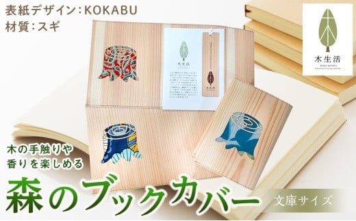 X̃ubNJo[ uKOKABU-XMv ɖ{TCYQRs16000G݁Epi[
