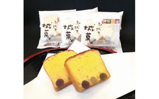 伊予柑パウンドケーキ <お城下城菓> ケーキ デザート スイーツ お菓子 焼き菓子 焼菓子 愛媛県 松山市愛媛県松山市7000菓子・スイーツ焼き菓子
