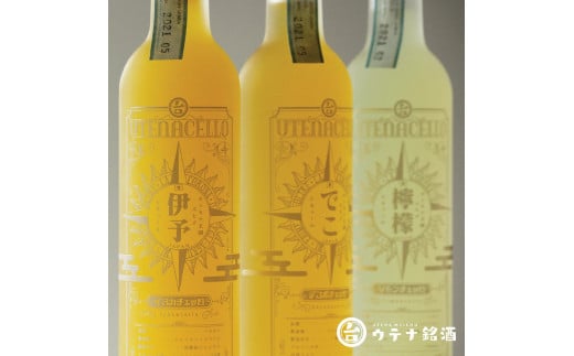 ウテナチェッロ 飲み比べ三橘セット | リキュール 飲み比べ 柑橘 レモン 伊予柑 スピリッツ レモンピール 愛媛県 松山市愛媛県松山市42000酒・アルコールウイスキー・洋酒・リキュール
