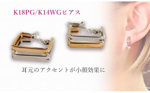 K18ピンクゴールド|K14ホワイトゴールド ピアス アクセサリー ピアス ジュエリー アクセサリー ジュエリー ピアス【JP0402】愛媛県松山市159000衣類・装飾品・工芸品アクセサリー