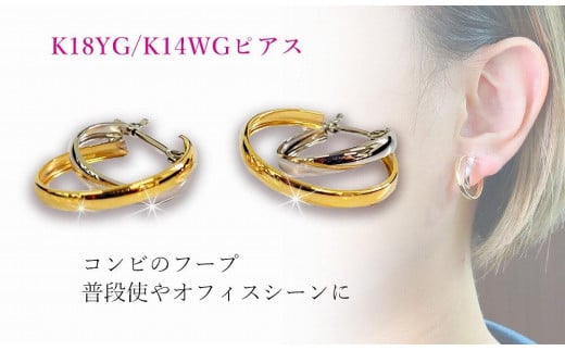 フープモチーフ ピアス K18 イエローゴールド K14 ホワイトゴールド | ピアス プラチナ ピアス ジュエリー ピアス アクセサリー ピアス ジュエリー フープピアス プラチナ 母の日 記念日 プレ