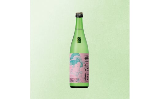 華姫桜純米大吟醸酒SAKURAHIME 近藤酒造株式会社愛媛県松山市11000酒・アルコール日本酒
