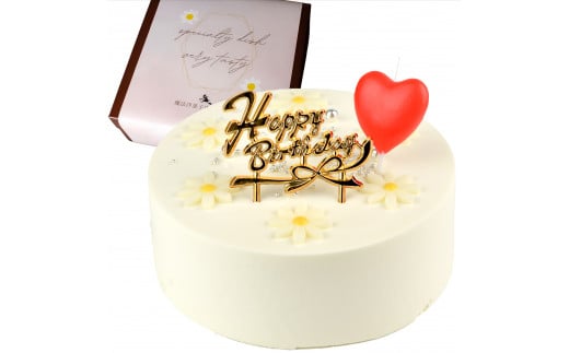 【着日指定可】誕生日ケーキ センイルケーキ 4号 直径13.5cm 2人〜4人分 285g 【バースデー飾り付】【ホワイトカラー】 スイーツ ギフト | デザート ケーキ お菓子 洋菓子 冷凍 着日指定 お誕生