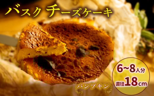 ypvLz oXN`[YP[L  6TCY a18cm | ڂ J{` Z `[YP[L  J XC[c fU[g  َq mَq ① Mtg 蕨 Q RsQ