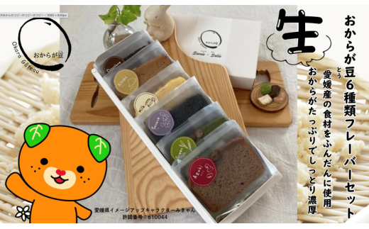 Q̑fނꂽ炪iKg[j6ރZbg | Q RsQRs12000َqEXC[cĂَq