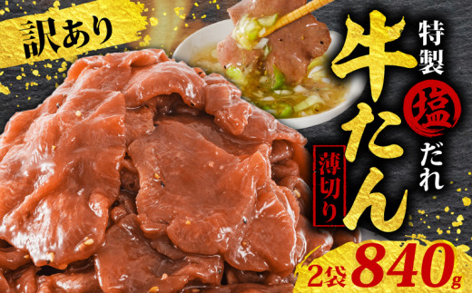 󂠂  ؂  840g  | ^  ē BBQ ؂ イ XCX 󂠂 TCYs Q RsQRs9000