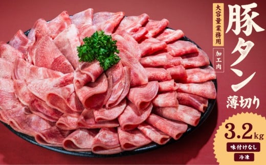 ԉ^ 3.2kg ؃^ CWFNVH ؓ Ԃɂ ؂  Ⓚ  ē Ă BBQ o[xL[   ȒP uߕ ƒp Ɩp lC  Q RsQ