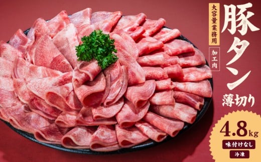 ԉ^ 4.8kg ؃^ CWFNVH ؓ Ԃɂ ؂  Ⓚ  ē Ă BBQ o[xL[   ȒP uߕ ƒp Ɩp lC  Q RsQ
