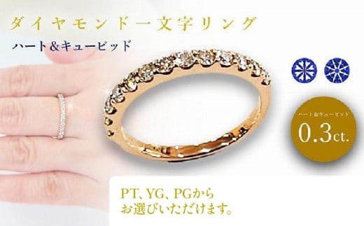 _C0.30ct n[tG^jeB O K18PGQRs483000ߗށEiEH|iANZT[