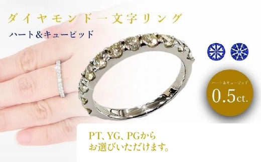 _C0.50ct n[tG^jeB O PT900   | O _C O K18 O WG[ O w WG[  O ANZT[QRs695000ߗށEiEH|iANZT[