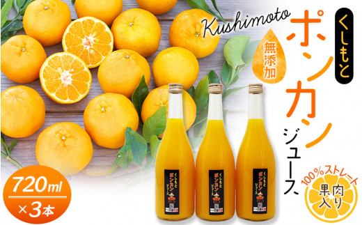 ʓIƃ|JW[X A 720ml ×3{Zbg ʏ`100 ܂邲ƍiYXg[gW[X y2{珇z  hN k ۂ񂩂 t[c ݂ ~J I