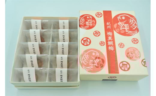 紀州 梅真鯛梅 十個入【iwt102】和歌山県串本町22000鍋セット・総菜・加工食品漬物・梅干・キムチ