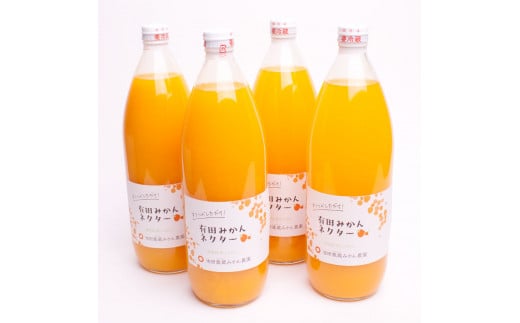 とろり みかんネクター1000ml×4本【無添加100%ストレートジュース】【有田みかんジュース】【ikd099A】和歌山県串本町14000お茶・飲料果汁・野菜飲料