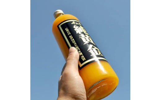 純黄金 900ml×3本 化粧箱入 和歌山みかんジュース 無添加ストレート果汁 /紀伊国屋文左衛門本舗【kstb002】和歌山県串本町19000お茶・飲料果汁・野菜飲料