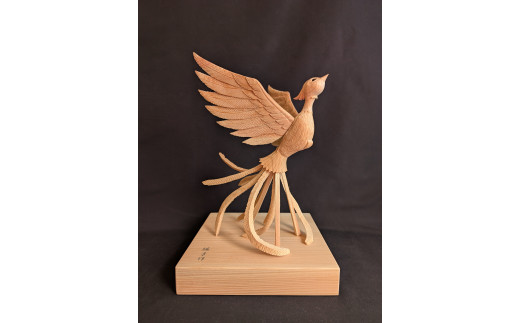 鳳凰〜飛翔〜【hms044】和歌山県串本町1403000衣類・装飾品・工芸品その他 装飾品・工芸品