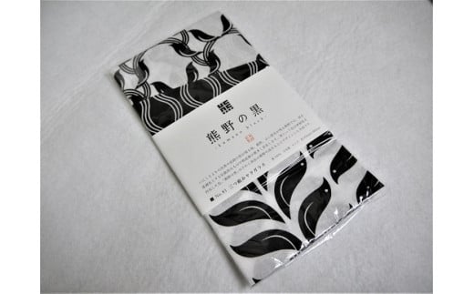 熊野の神様のお使い八咫烏の手拭!【熊野の黒:三つ組みヤタガラス】【kmkn0059】三重県熊野市10000雑貨・日用品寝具・タオル