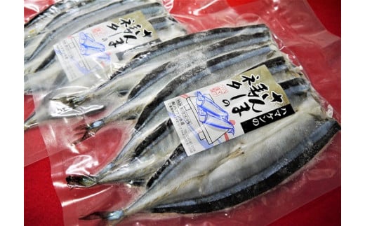 簡単!酢飯に乗せるだけ【ハマケン水産のさんま寿司のネタ10枚☆無添加】5枚入り×2袋【kmkn0118】三重県熊野市15000魚介・海産物その他 魚介・海産物