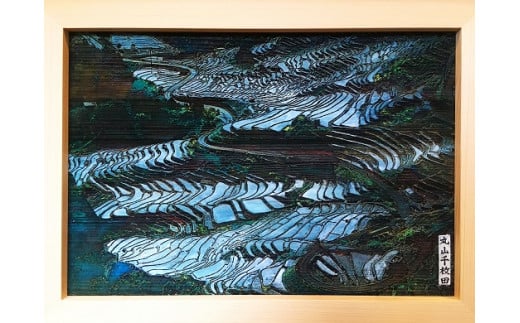 丸山千枚田木彫板画【snsi0003】三重県熊野市112000衣類・装飾品・工芸品その他 装飾品・工芸品