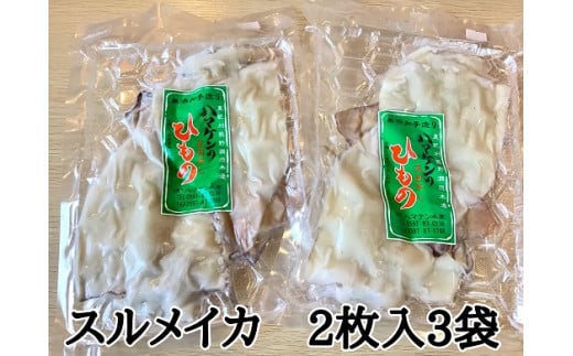 uԂ̃n}PYyXCJ̈銱6YzF삩S̐Hց2×3oykmkn0220zOdFs16000ECY