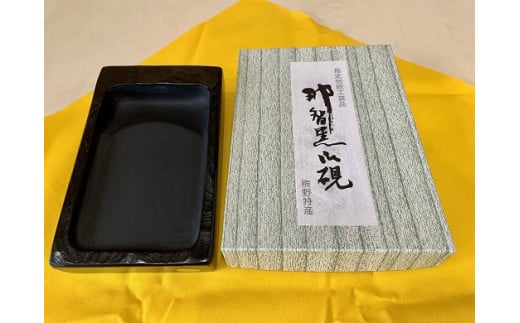 天然那智黒【仮谷梅管堂の高級硯】【kmkn0230】三重県熊野市96000衣類・装飾品・工芸品その他 装飾品・工芸品