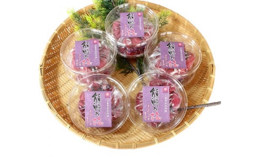 梅干し 熊野乃梅 「昔ながらの梅」 小分け 8パックセット 160g×8【snby0016】三重県熊野市23000鍋セット・総菜・加工食品漬物・梅干・キムチ