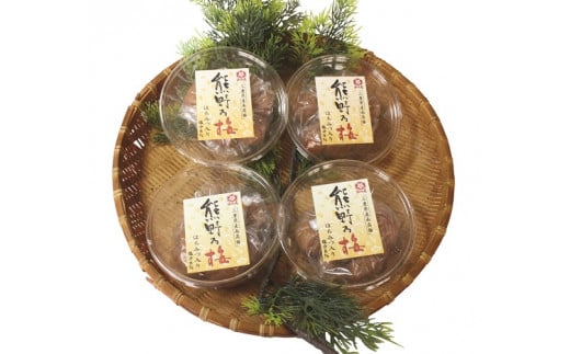 梅干し 熊野乃梅 「はちみつ味」 小分け 4パックセット 140g×4【snby0017】三重県熊野市13000鍋セット・総菜・加工食品漬物・梅干・キムチ